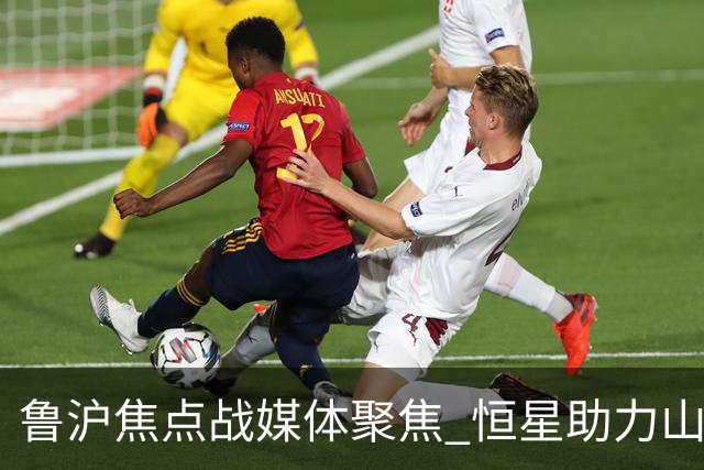 鲁沪焦点战媒体聚焦 恒星助力山东银丰冲刺季后赛